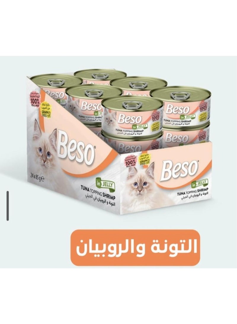 بيسو معلبات بيسو بنكهة التونة والروبيان في الجلي 85g) وفي 24 )عبوة - Image 2